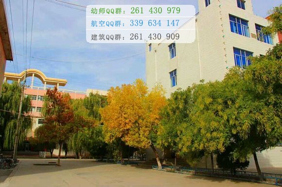 四川西南航空專修學(xué)院讀幾年、幾年學(xué)制
