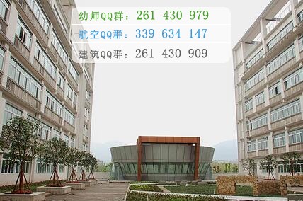 重慶醫(yī)藥高等?？茖W(xué)校