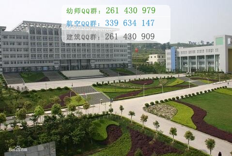 重慶醫(yī)藥高等?？茖W(xué)校
