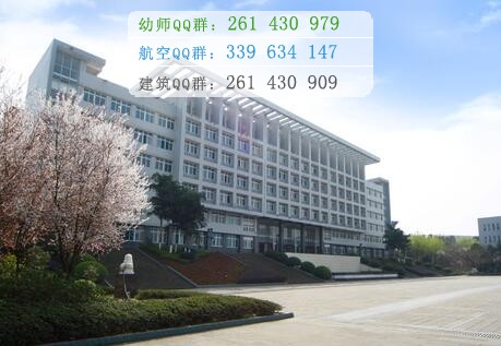 重慶三峽醫(yī)藥高等?？茖W(xué)校