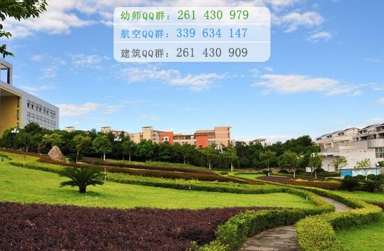 重慶三峽醫(yī)藥高等?？茖W(xué)校