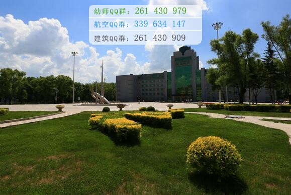 黑龍江護理高等?？茖W校