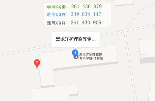 黑龍江護(hù)理高等?？茖W(xué)校
