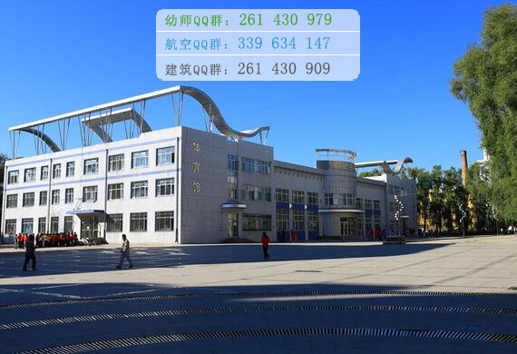 黑龍江護(hù)理高等?？茖W(xué)校