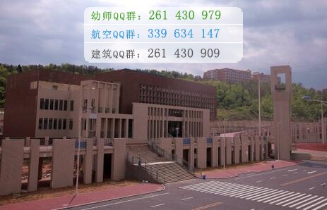 四川中醫(yī)藥高等?？茖W校