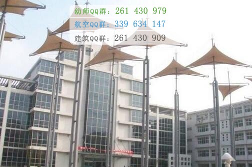 天津醫(yī)學高等?？茖W校