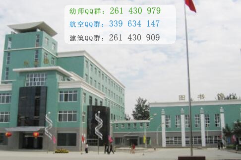 石家莊人民醫(yī)學高等?？茖W校