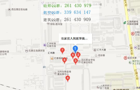 石家莊人民醫(yī)學(xué)高等?？茖W(xué)校