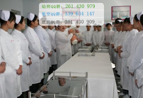 石家莊人民醫(yī)學(xué)高等?？茖W(xué)校