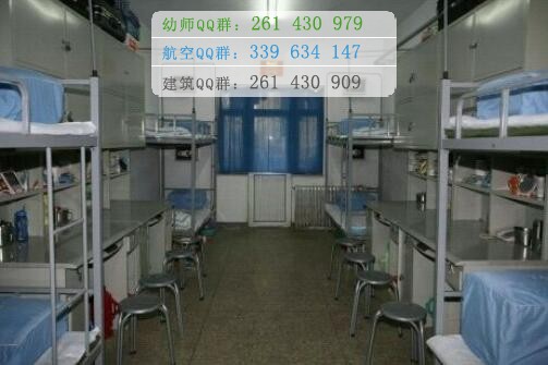 石家莊人民醫(yī)學(xué)高等?？茖W(xué)校