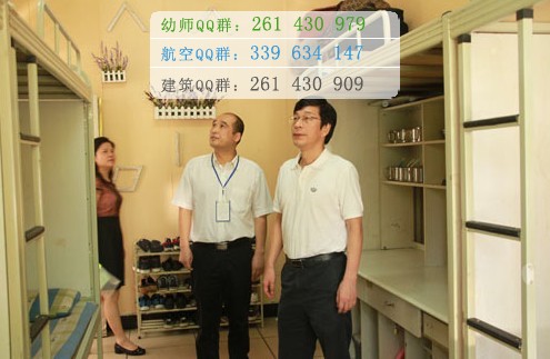 成都實驗商貿(mào)管理學(xué)校宿舍條件、住宿好嗎、寢室情況