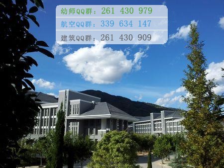 臨滄師范高等?？茖W(xué)校招生辦聯(lián)系電話