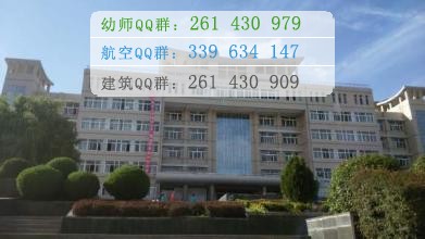 定西師范高等?？茖W校是幾專
