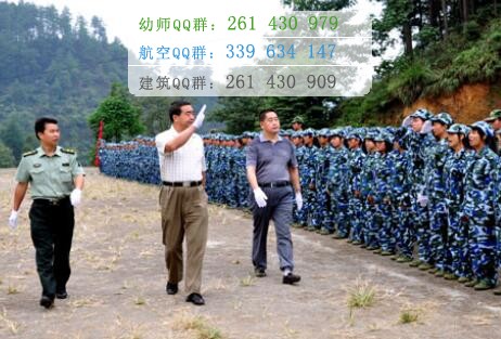 黔南民族醫(yī)學高等?？茖W校