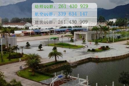 肇慶醫(yī)學高等?？茖W校