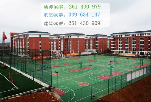 遵義醫(yī)藥高等?？茖W(xué)校