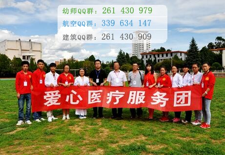 楚雄醫(yī)藥高等??茖W校