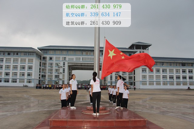 廣西幼兒師范高等?？茖W(xué)校是幾專