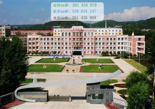 黑龍江幼兒師范高等?？茖W(xué)校招生辦聯(lián)系電話