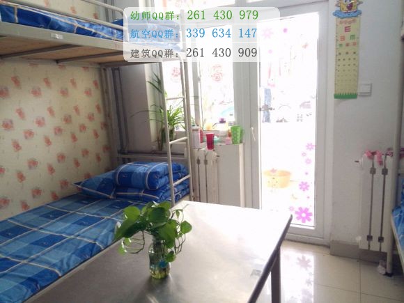 濟南有幼兒師范高等?？茖W校宿舍條件