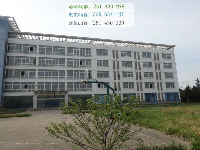 徐州幼兒師范高等?？茖W(xué)校網(wǎng)站網(wǎng)址