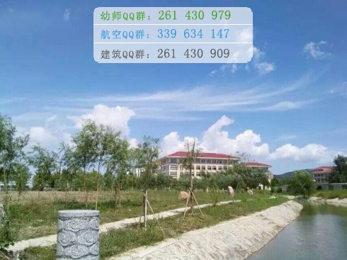 連云港師范高等?？茖W(xué)校招生辦聯(lián)系電話