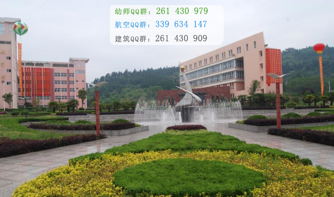桐城師范高等?？茖W校是幾專