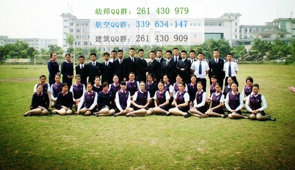 四川愛華學(xué)院2016年報名條件、招生對象