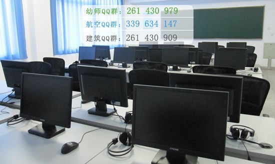 廣元經(jīng)濟管理學(xué)校有哪些專業(yè)