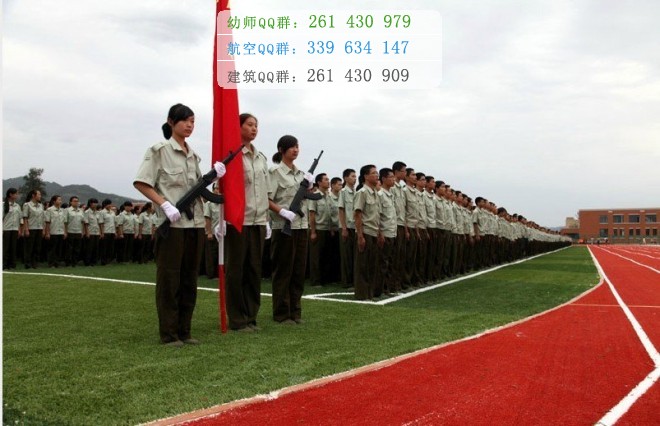四川省綿陽財經(jīng)學校2016年報名條件、招生對象