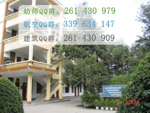 閬中師范學(xué)校2016年報(bào)名條件、招生對(duì)象