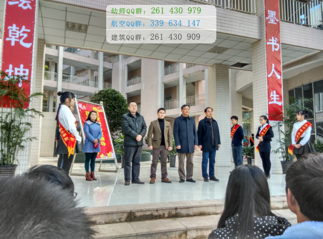 巴中師范學(xué)校2016年報名條件、招生對象