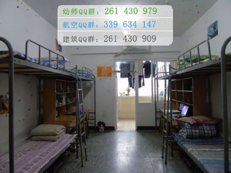 川北幼兒師范高等?？茖W(xué)校宿舍條件