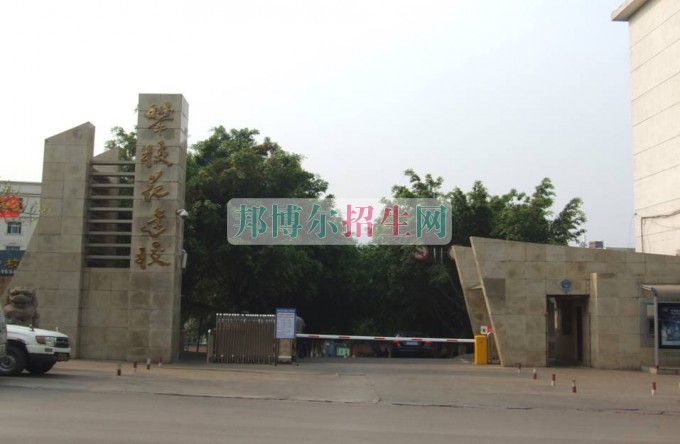 攀枝花市建筑工程學(xué)校2016年報名條件、招生對象