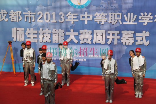 成都市建筑職業(yè)中專校2016年報(bào)名條件、招生對(duì)象