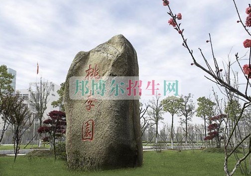 湖北城市建設職業(yè)技術學院網站網址