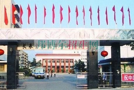 長春金融高等?？茖W(xué)校學(xué)費(fèi)