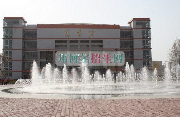南陽醫(yī)學(xué)高等?？茖W(xué)校
