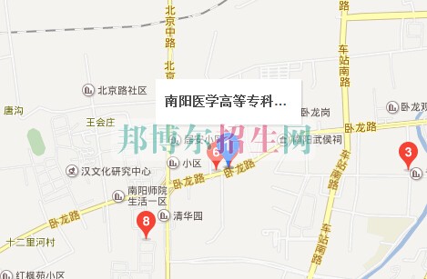 南陽醫(yī)學(xué)高等?？茖W(xué)校