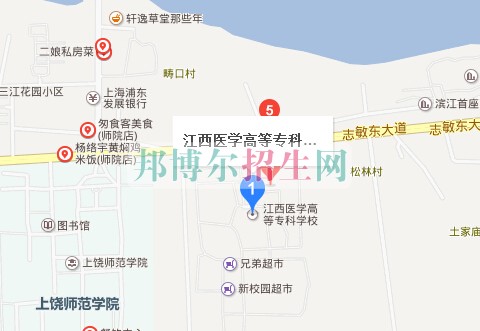 江西醫(yī)學(xué)高等?？茖W(xué)校