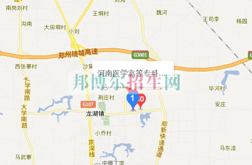 河南醫(yī)學(xué)高等?？茖W(xué)校
