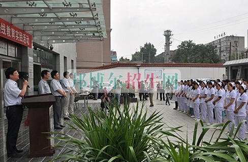 平?jīng)鲠t(yī)學(xué)高等?？茖W(xué)校