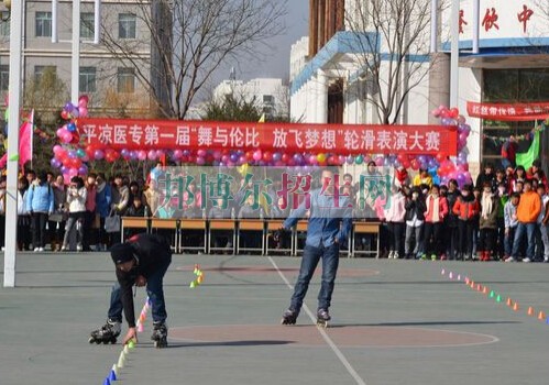 平?jīng)鲠t(yī)學(xué)高等?？茖W(xué)校