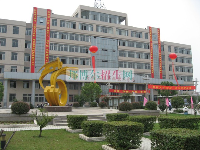安徽工貿(mào)職業(yè)技術(shù)學院招生辦聯(lián)系電話