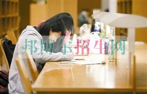 中專(zhuān)會(huì)計(jì)升本科