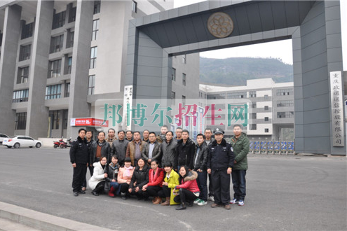 重慶市萬(wàn)州現(xiàn)代信息工程學(xué)校2016年報(bào)名條件、招生對(duì)象