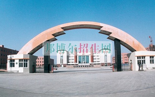 邢臺(tái)醫(yī)學(xué)高等?？茖W(xué)校