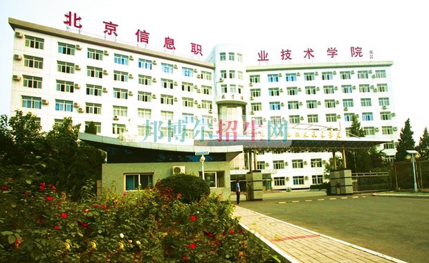 有什么好的計算機應用技術(shù)學校