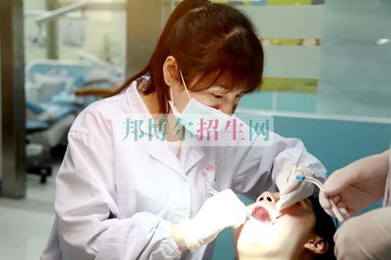 哪個(gè)大專(zhuān)學(xué)?？谇会t(yī)學(xué)好