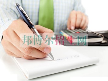 成都會計(jì)學(xué)校有哪些